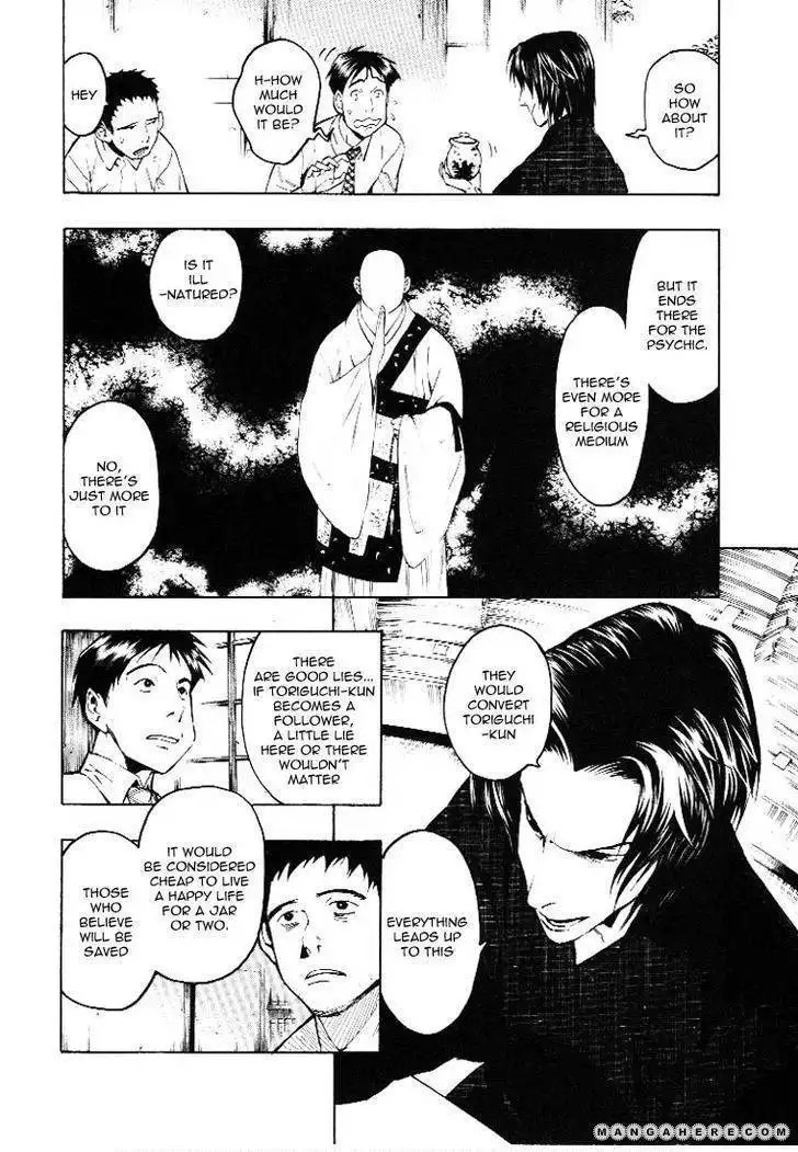 Mouryou no Hako Chapter 3.1 52